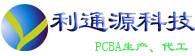 利通源科技有限公司 Logo - 一站式电子工程与PCBA设计服务商